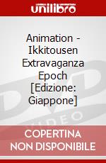 Animation - Ikkitousen Extravaganza Epoch [Edizione: Giappone] dvd