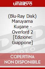 (Blu-Ray Disk) Maruyama Kugane - Overlord 2 [Edizione: Giappone] brd