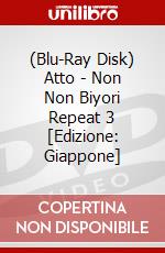 (Blu-Ray Disk) Atto - Non Non Biyori Repeat 3 [Edizione: Giappone] brd