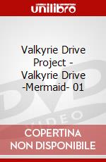 Valkyrie Drive Project - Valkyrie Drive -Mermaid- 01 dvd