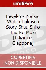 Level-5 - Youkai Watch Tokusen Story Shuu Shiro Inu No Maki [Edizione: Giappone] dvd