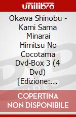 Okawa Shinobu - Kami Sama Minarai Himitsu No Cocotama Dvd-Box 3 (4 Dvd) [Edizione: Giappone] dvd