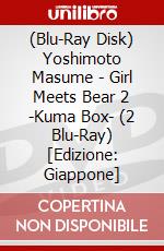 (Blu-Ray Disk) Yoshimoto Masume - Girl Meets Bear 2 -Kuma Box- (2 Blu-Ray) [Edizione: Giappone] brd