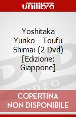 Yoshitaka Yuriko - Toufu Shimai (2 Dvd) [Edizione: Giappone] dvd