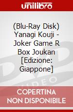 (Blu-Ray Disk) Yanagi Kouji - Joker Game R Box Joukan [Edizione: Giappone] brd