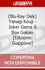 (Blu-Ray Disk) Yanagi Kouji - Joker Game R Box Gekan [Edizione: Giappone] brd