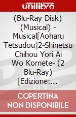 (Blu-Ray Disk) (Musical) - Musical[Aoharu Tetsudou]2-Shinetsu Chihou Yori Ai Wo Komete- (2 Blu-Ray) [Edizione: Giappone] brd