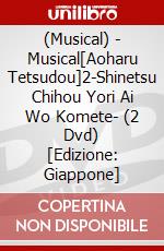 (Musical) - Musical[Aoharu Tetsudou]2-Shinetsu Chihou Yori Ai Wo Komete- (2 Dvd) [Edizione: Giappone] dvd