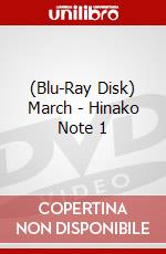 (Blu-Ray Disk) March - Hinako Note 1 brd