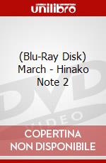 (Blu-Ray Disk) March - Hinako Note 2 brd
