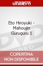 Eto Hiroyuki - Mahoujin Guruguru 1 dvd