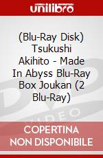 (Blu-Ray Disk) Tsukushi Akihito - Made In Abyss Blu-Ray Box Joukan (2 Blu-Ray) brd