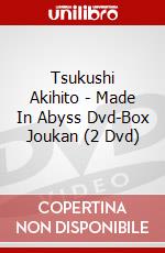 Tsukushi Akihito - Made In Abyss Dvd-Box Joukan (2 Dvd) dvd