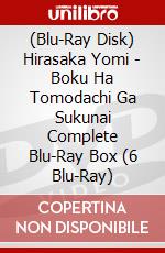 (Blu-Ray Disk) Hirasaka Yomi - Boku Ha Tomodachi Ga Sukunai Complete Blu-Ray Box (6 Blu-Ray) brd