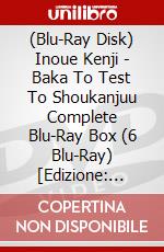 (Blu-Ray Disk) Inoue Kenji - Baka To Test To Shoukanjuu Complete Blu-Ray Box (6 Blu-Ray) [Edizione: Giappone] brd