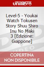 Level-5 - Youkai Watch Tokusen Story Shuu Shiro Inu No Maki 3 [Edizione: Giappone] dvd