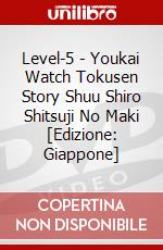 Level-5 - Youkai Watch Tokusen Story Shuu Shiro Shitsuji No Maki [Edizione: Giappone] dvd