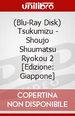 (Blu-Ray Disk) Tsukumizu - Shoujo Shuumatsu Ryokou 2 [Edizione: Giappone] brd