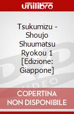 Tsukumizu - Shoujo Shuumatsu Ryokou 1 [Edizione: Giappone] dvd