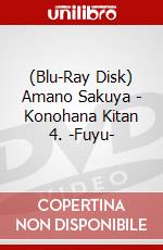 (Blu-Ray Disk) Amano Sakuya - Konohana Kitan 4. -Fuyu- brd