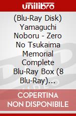 (Blu-Ray Disk) Yamaguchi Noboru - Zero No Tsukaima Memorial Complete Blu-Ray Box (8 Blu-Ray) [Edizione: Giappone] brd