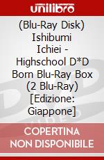(Blu-Ray Disk) Ishibumi Ichiei - Highschool D*D Born Blu-Ray Box (2 Blu-Ray) [Edizione: Giappone] brd