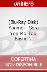 (Blu-Ray Disk) Yorimoi - Sora Yori Mo Tooi Basho 2 brd