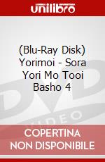 (Blu-Ray Disk) Yorimoi - Sora Yori Mo Tooi Basho 4 brd