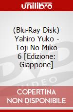 (Blu-Ray Disk) Yahiro Yuko - Toji No Miko 6 [Edizione: Giappone] brd