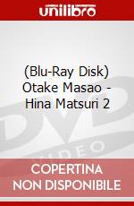 (Blu-Ray Disk) Otake Masao - Hina Matsuri 2 brd