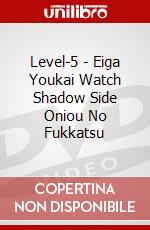 Level-5 - Eiga Youkai Watch Shadow Side Oniou No Fukkatsu dvd