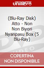 (Blu-Ray Disk) Atto - Non Non Biyori Nyanpasu Box (5 Blu-Ray) brd