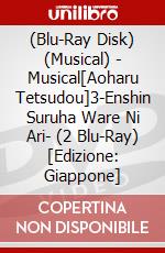 (Blu-Ray Disk) (Musical) - Musical[Aoharu Tetsudou]3-Enshin Suruha Ware Ni Ari- (2 Blu-Ray) [Edizione: Giappone] brd