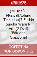(Musical) - Musical[Aoharu Tetsudou]3-Enshin Suruha Ware Ni Ari- (2 Dvd) [Edizione: Giappone] dvd