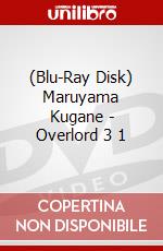 (Blu-Ray Disk) Maruyama Kugane - Overlord 3 1 brd