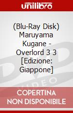(Blu-Ray Disk) Maruyama Kugane - Overlord 3 3 [Edizione: Giappone] brd