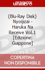 (Blu-Ray Disk) Nyoijizai - Haruka Na Receive Vol.1 [Edizione: Giappone] brd