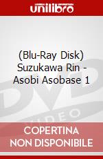 (Blu-Ray Disk) Suzukawa Rin - Asobi Asobase 1 brd