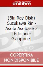 (Blu-Ray Disk) Suzukawa Rin - Asobi Asobase 2 [Edizione: Giappone] brd