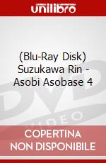 (Blu-Ray Disk) Suzukawa Rin - Asobi Asobase 4 brd