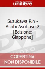 Suzukawa Rin - Asobi Asobase 2 [Edizione: Giappone] dvd