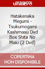 Hatakenaka Megumi - Tsukumogami Kashimasu Dvd Box Shita No Maki (2 Dvd) dvd