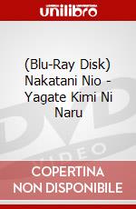 (Blu-Ray Disk) Nakatani Nio - Yagate Kimi Ni Naru (3) brd