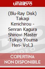 (Blu-Ray Disk) Takagi Kenichirou - Senran Kagura Shinovi Master -Tokyo Youma Hen- Vol.3 brd