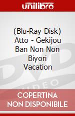 (Blu-Ray Disk) Atto - Gekijou Ban Non Non Biyori Vacation brd