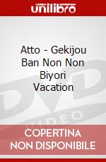 Atto - Gekijou Ban Non Non Biyori Vacation dvd
