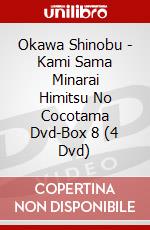 Okawa Shinobu - Kami Sama Minarai Himitsu No Cocotama Dvd-Box 8 (4 Dvd) dvd