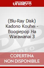 (Blu-Ray Disk) Kadono Kouhei - Boogiepop Ha Warawanai 3 brd