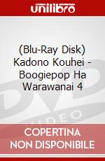 (Blu-Ray Disk) Kadono Kouhei - Boogiepop Ha Warawanai 4 brd