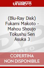 (Blu-Ray Disk) Fukami Makoto - Mahou Shoujo Tokushu Sen Asuka 3 brd